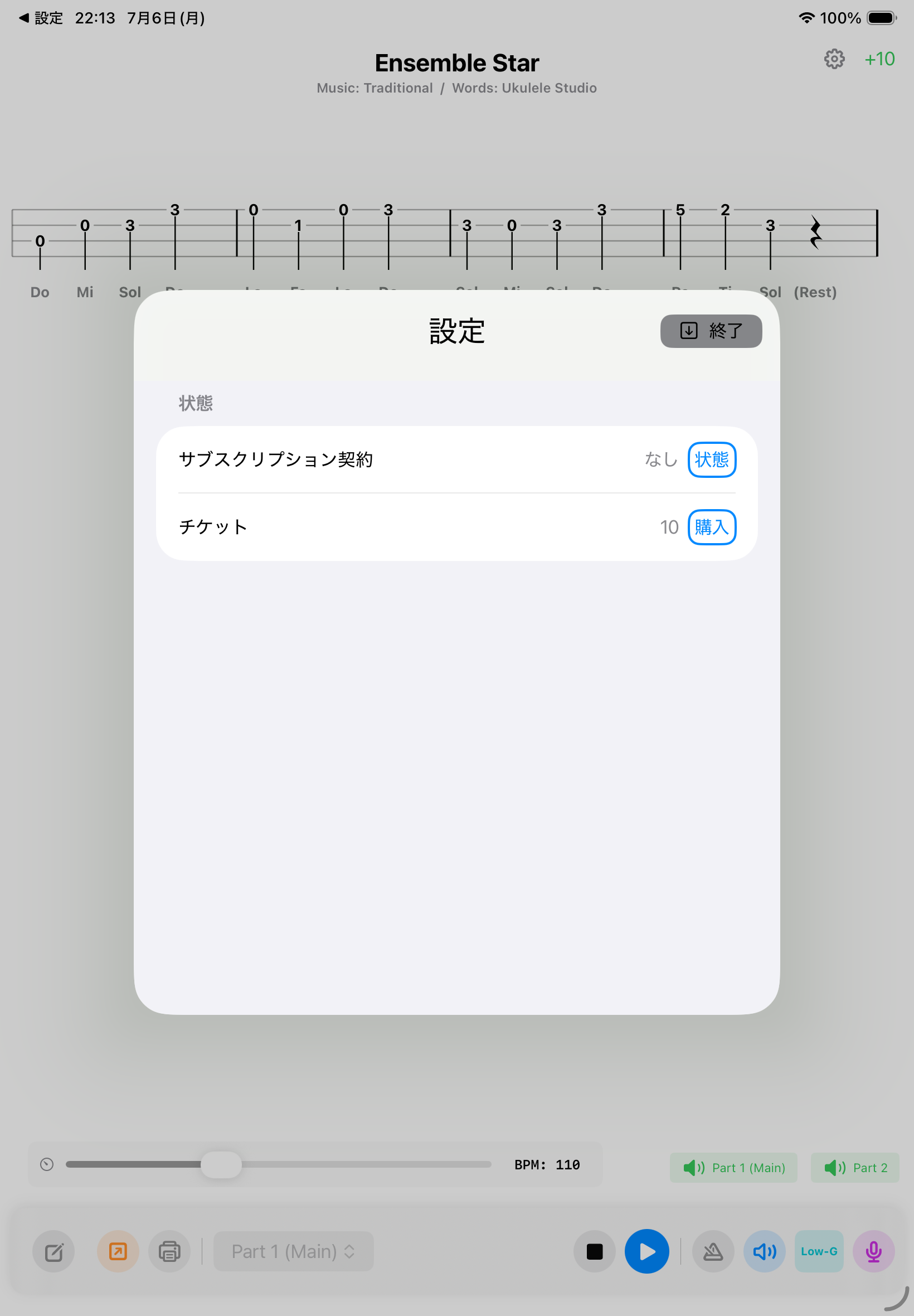 JP5